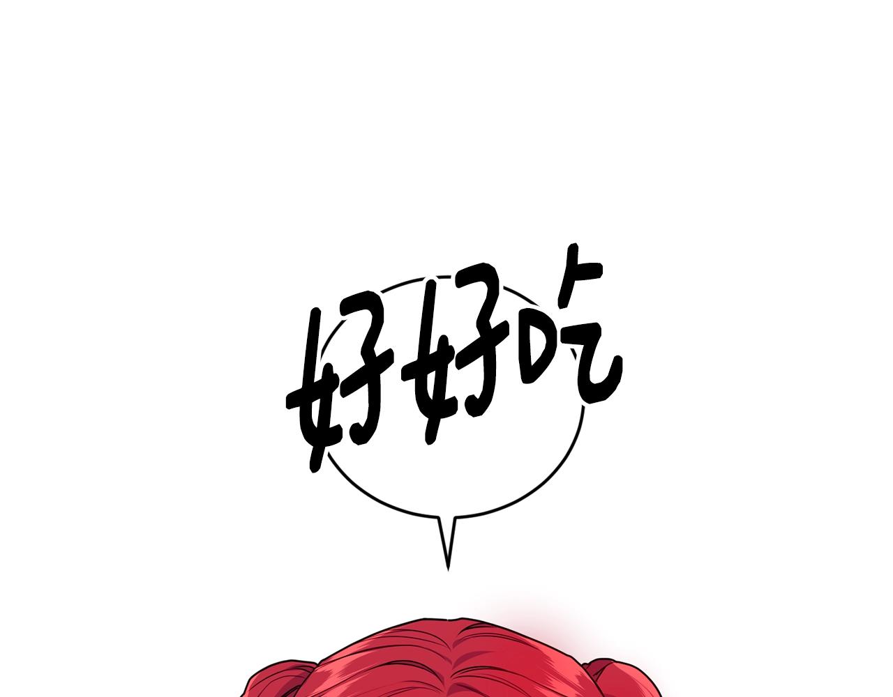第4话 不祥的预感38