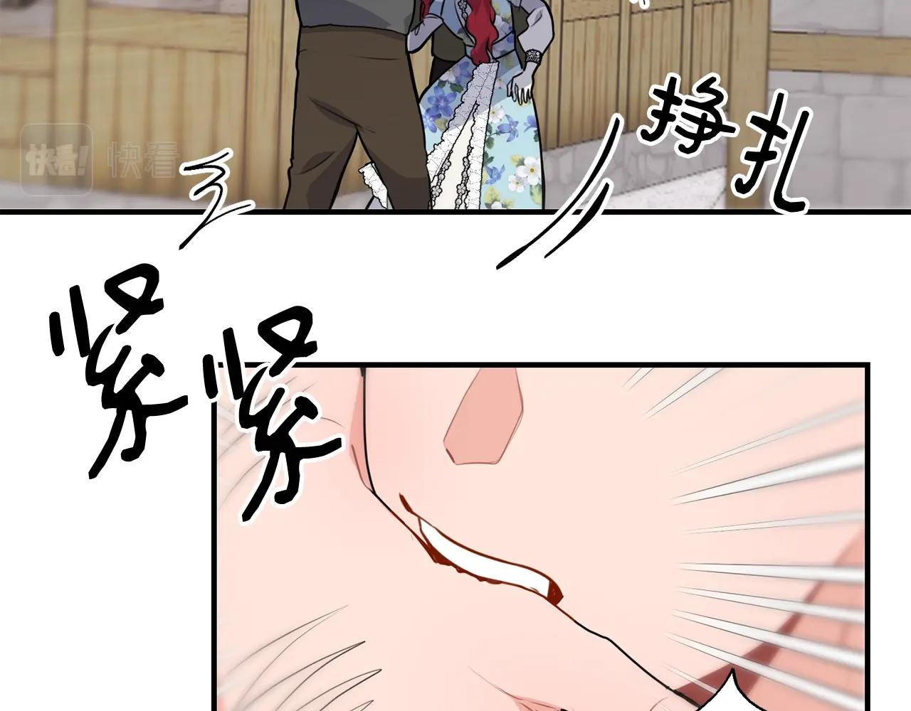 第9话 掉入陷阱127