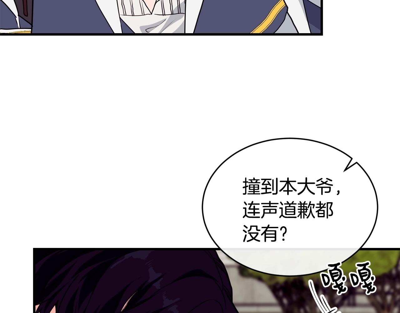 第1话 儿时羁绊111