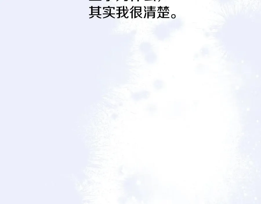 第72话 千金难买我乐意102