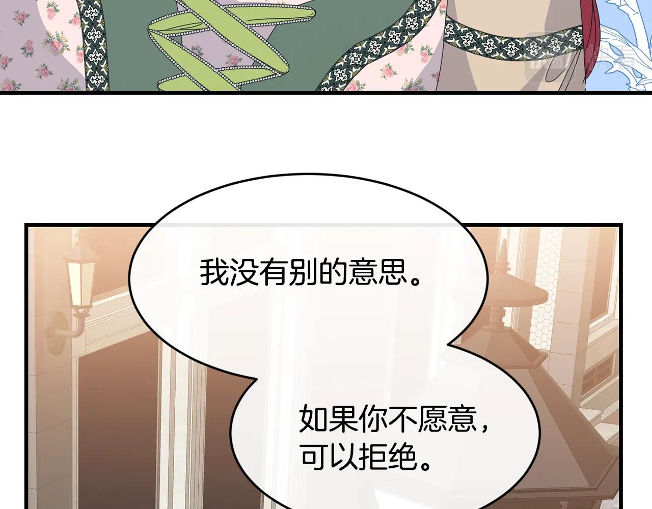 第29话 加入我们117