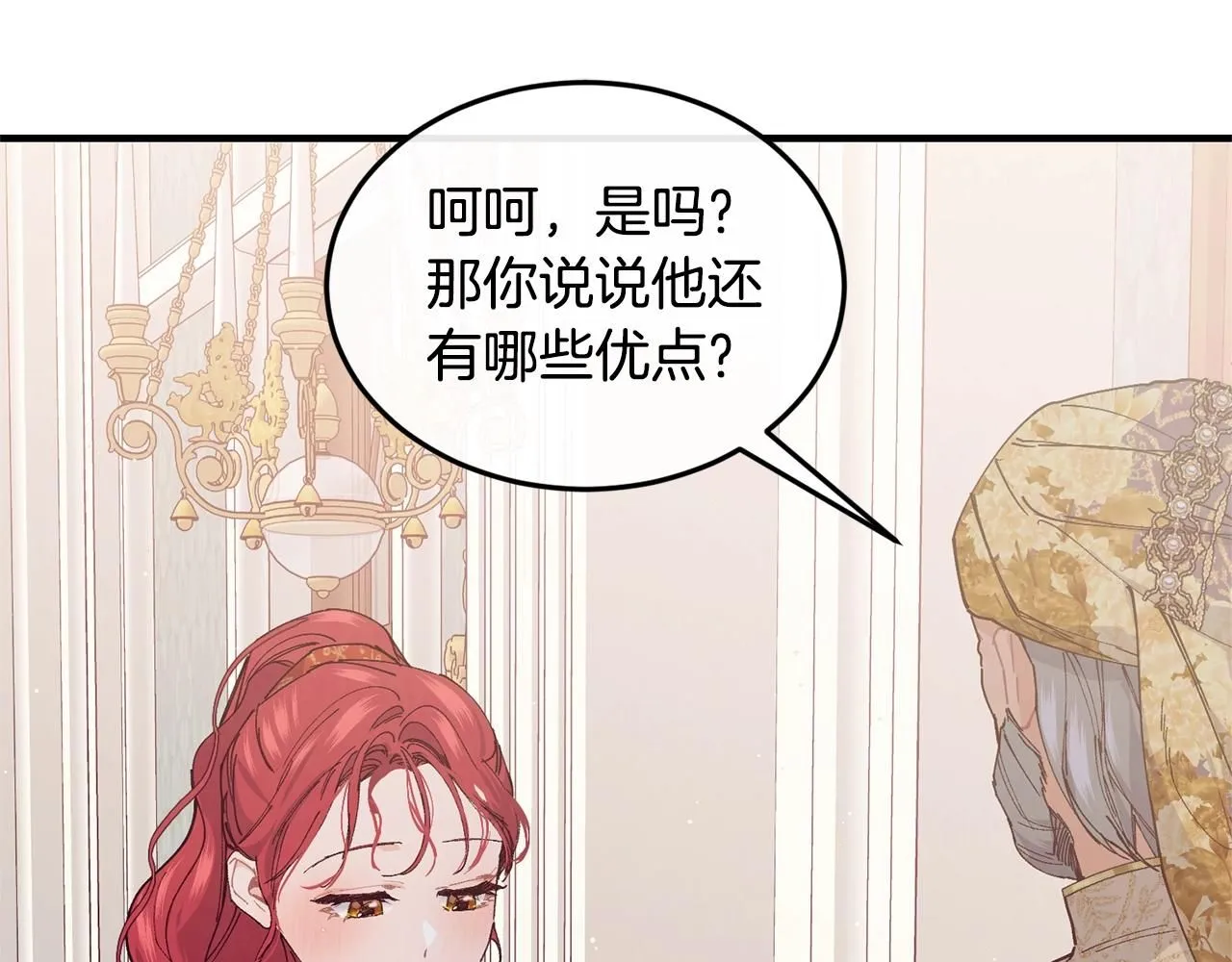 第49话 回去见你73