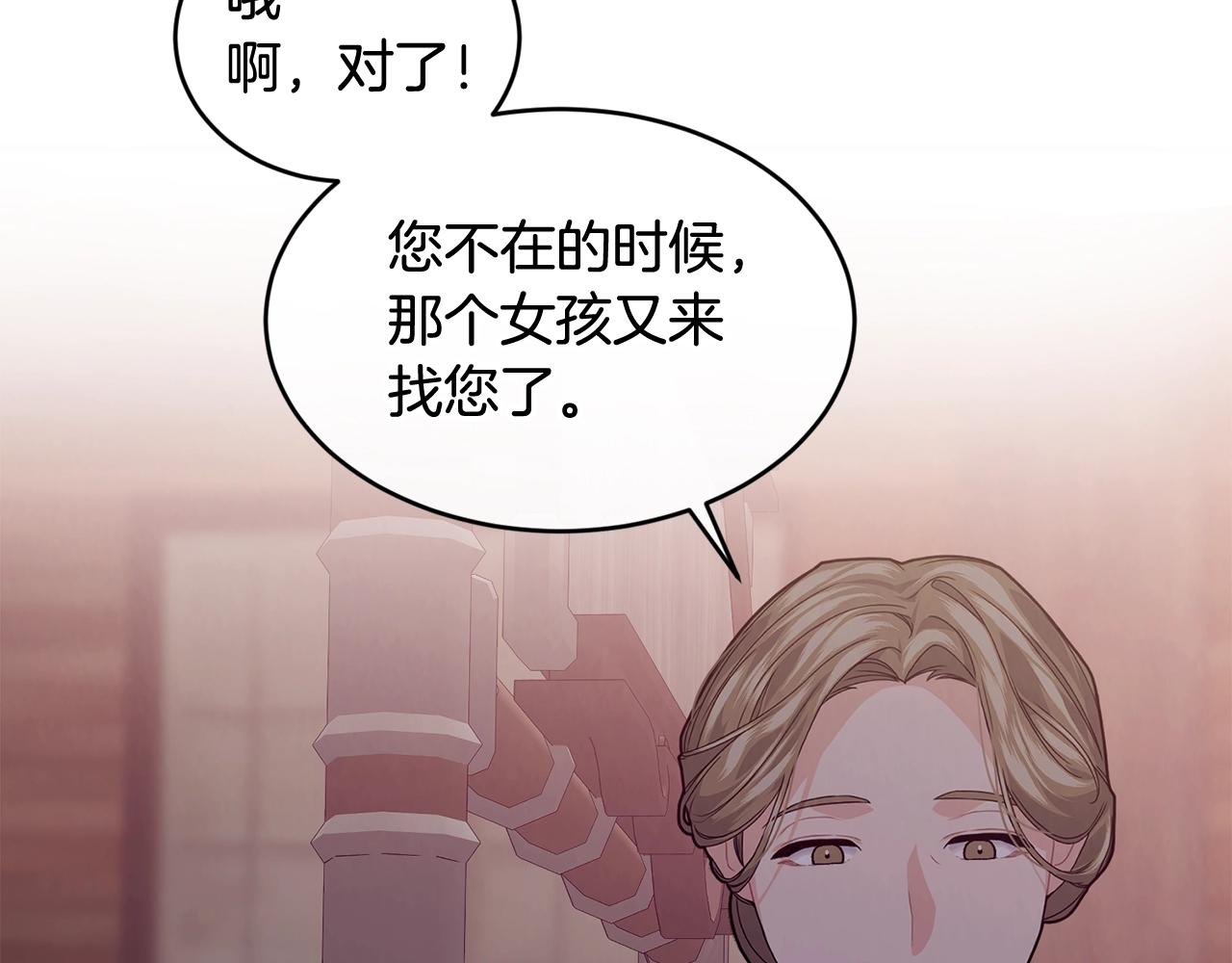 第39话 卑鄙4