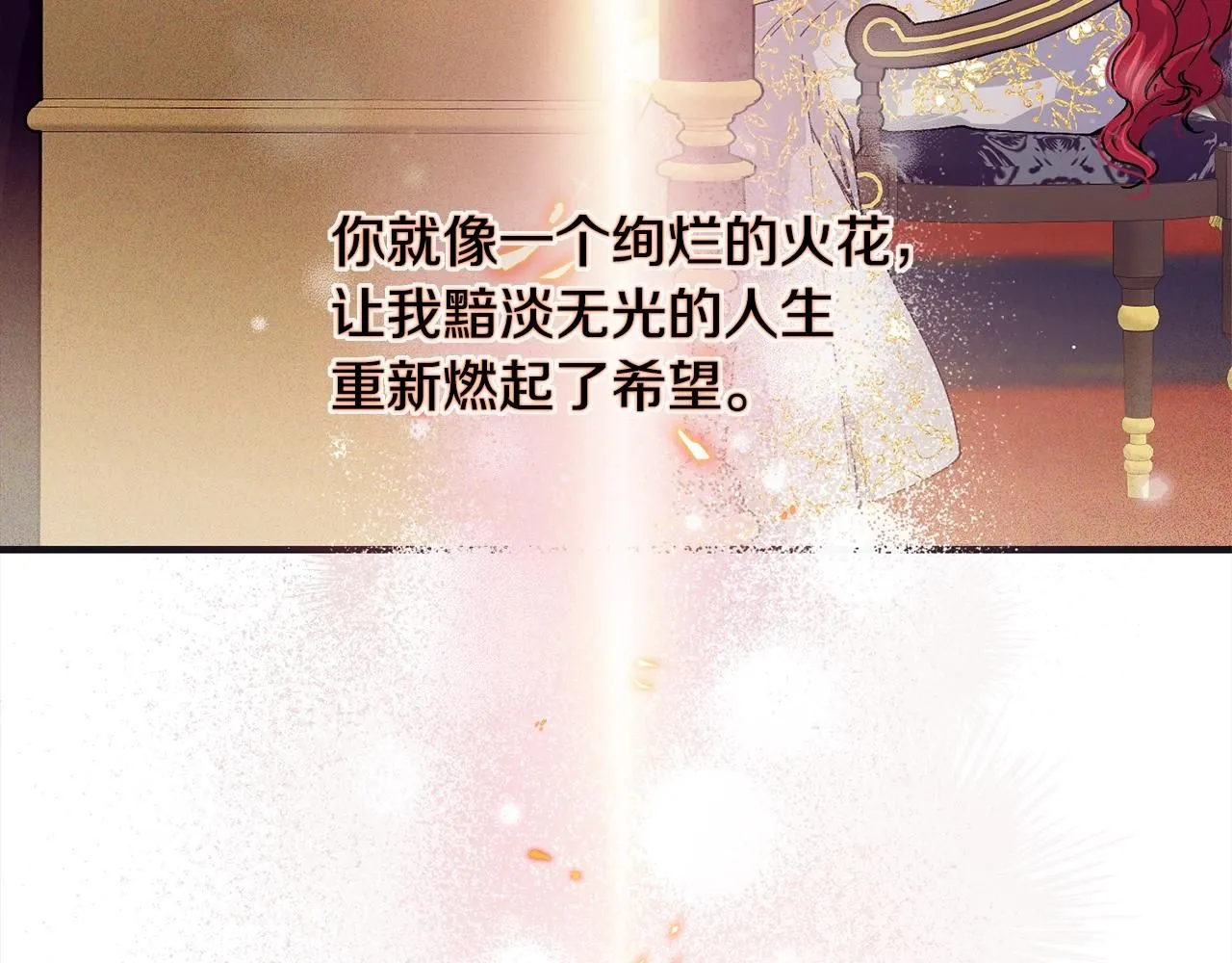 第48话 被毁掉的滋味180