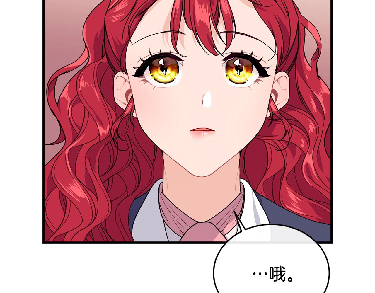第2话 跟我交往吧！118