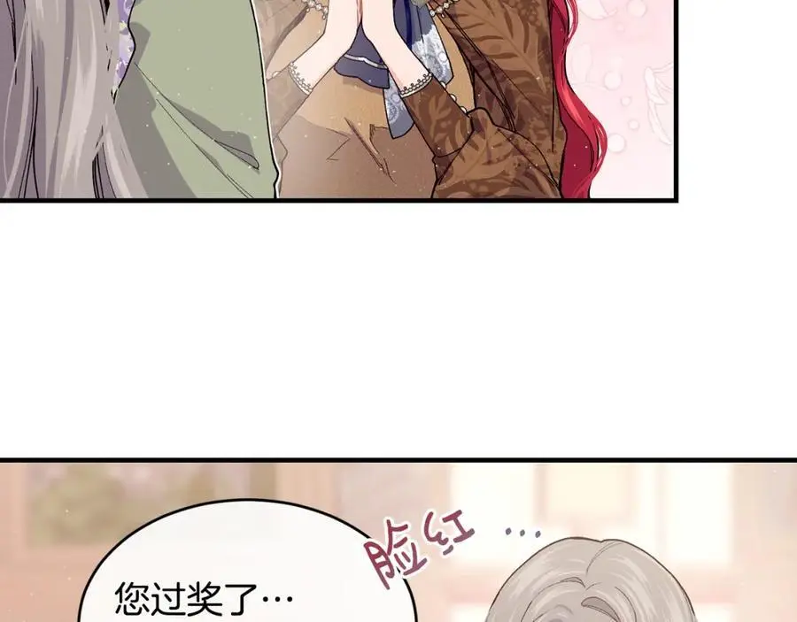 第62话 纺织厂遭袭37