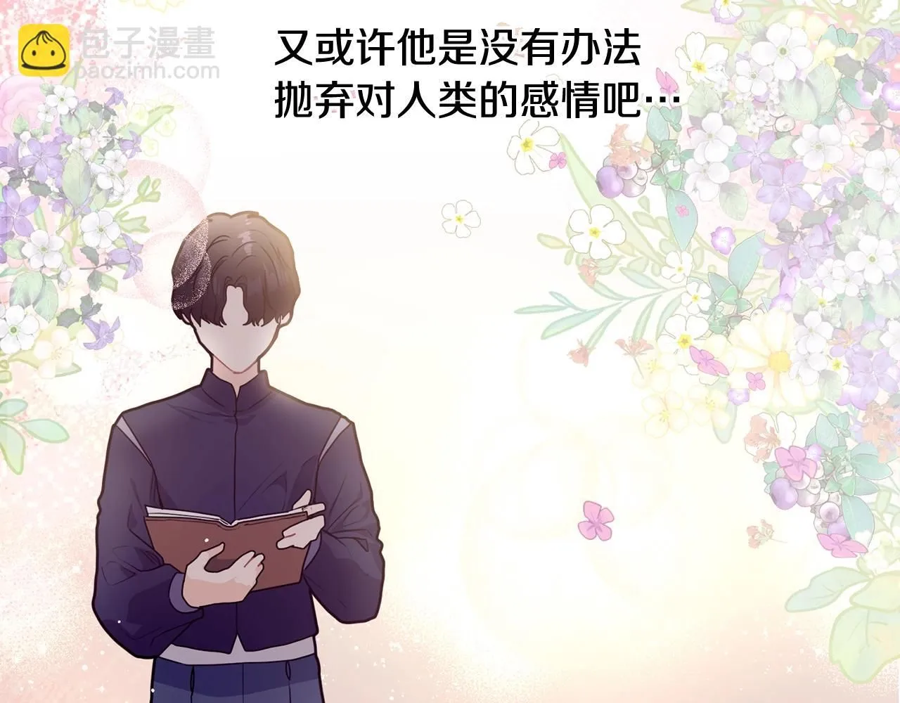 第49话 回去见你98