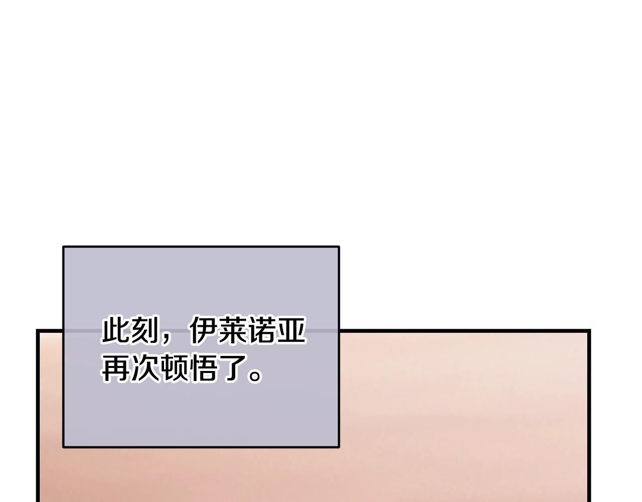 第34话 新店名147