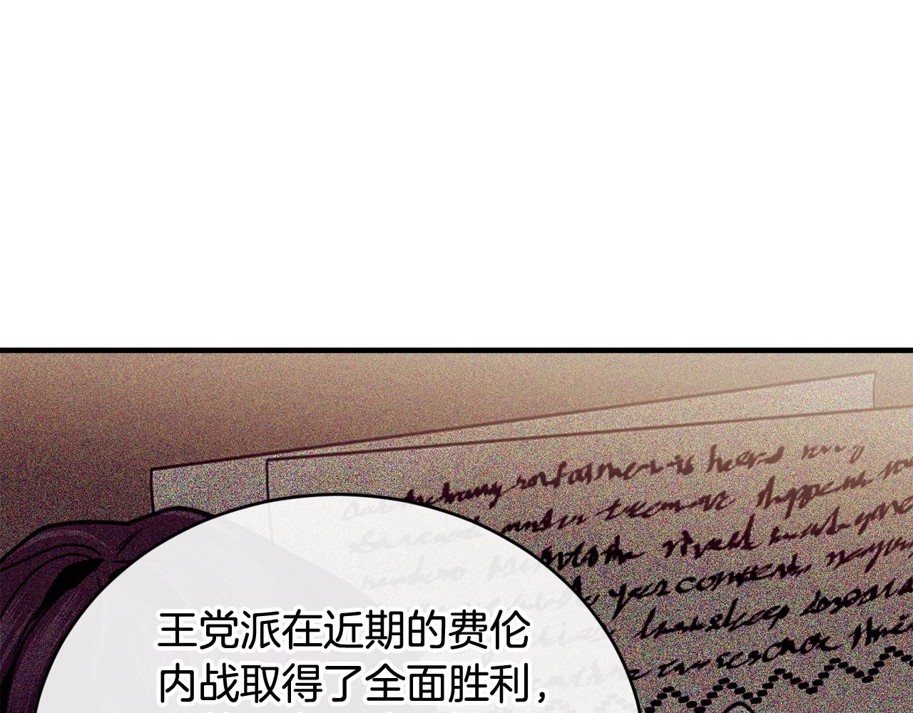 第20话 偶然127