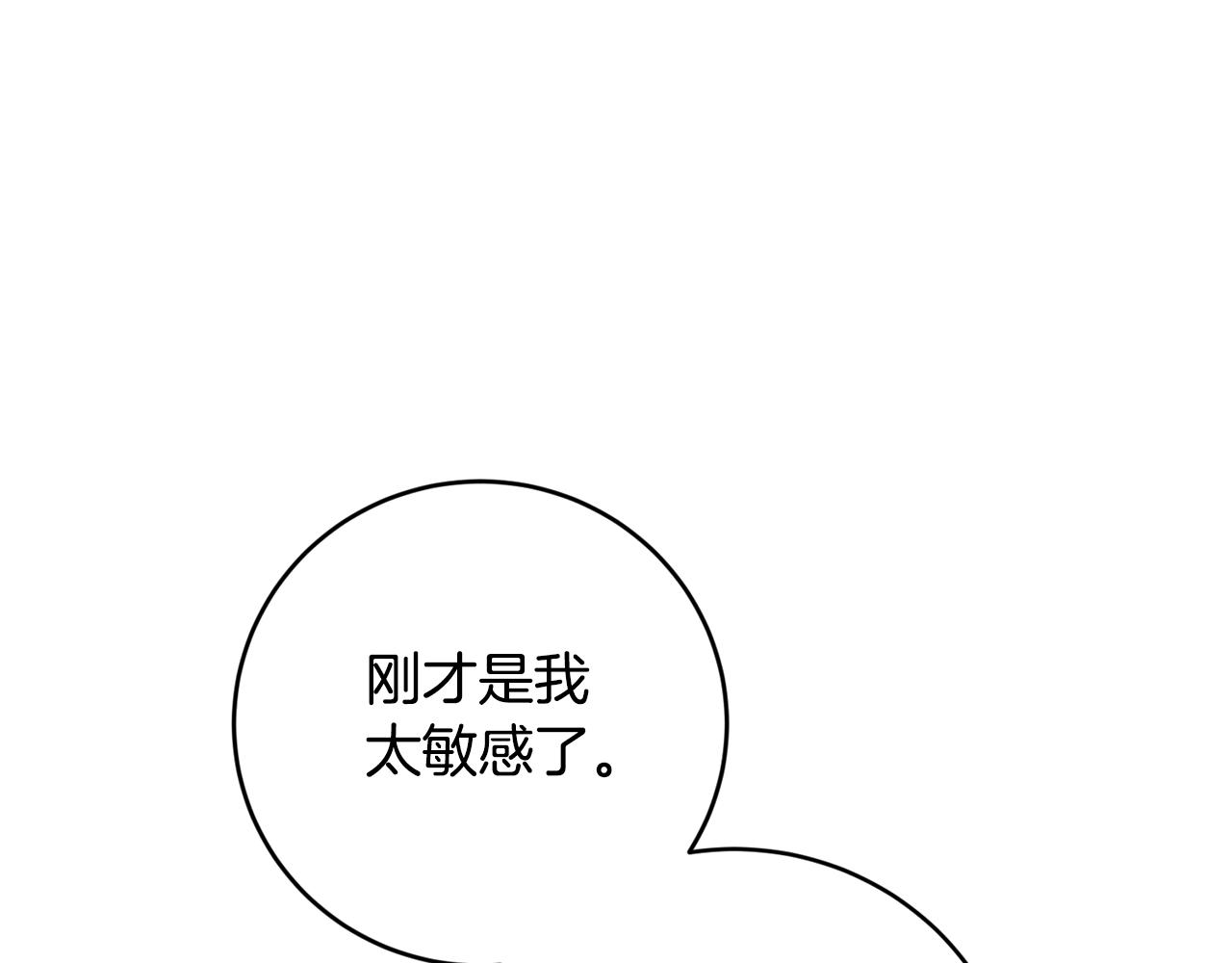 第15话 执着107