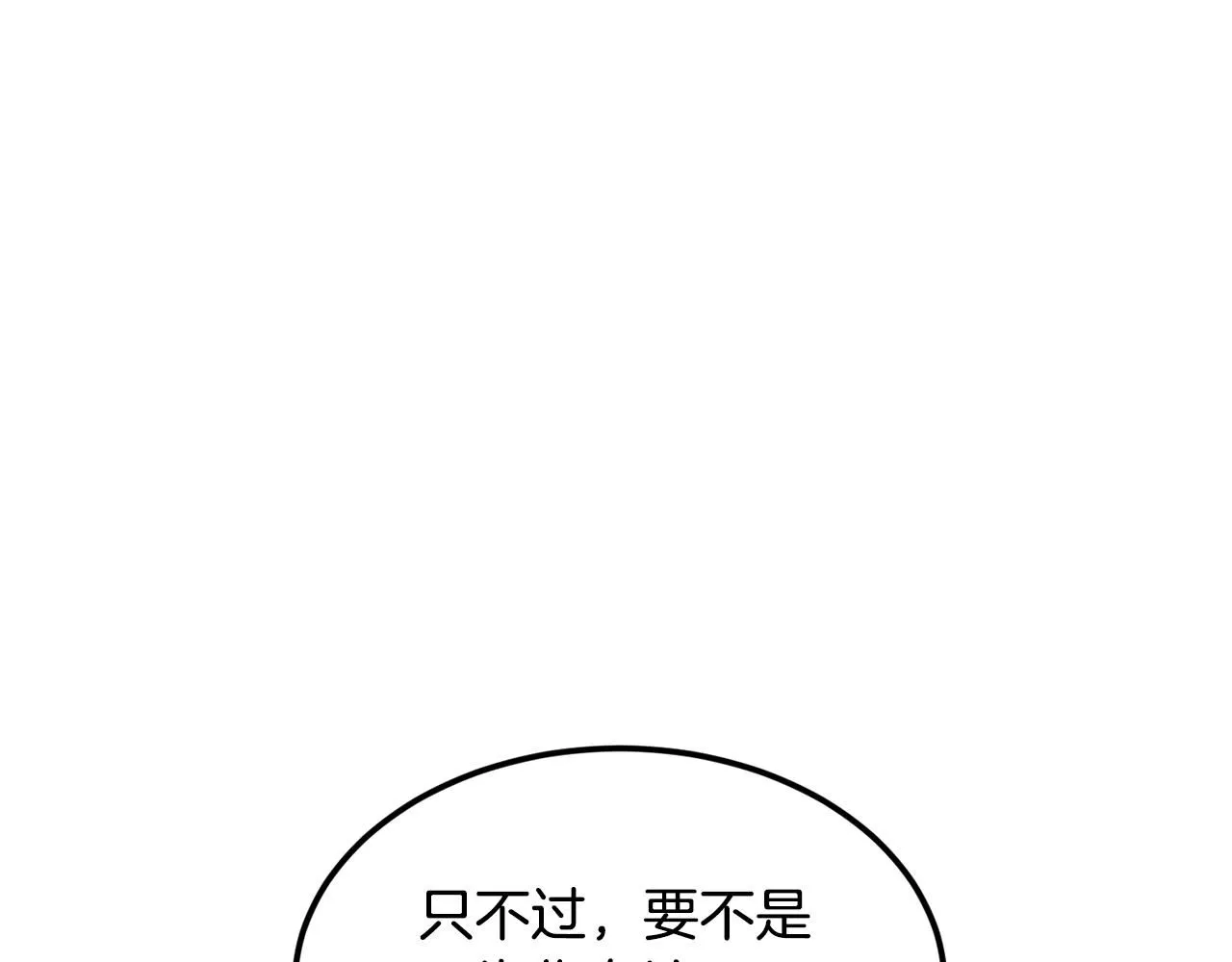 第54话 我们合伙吧96