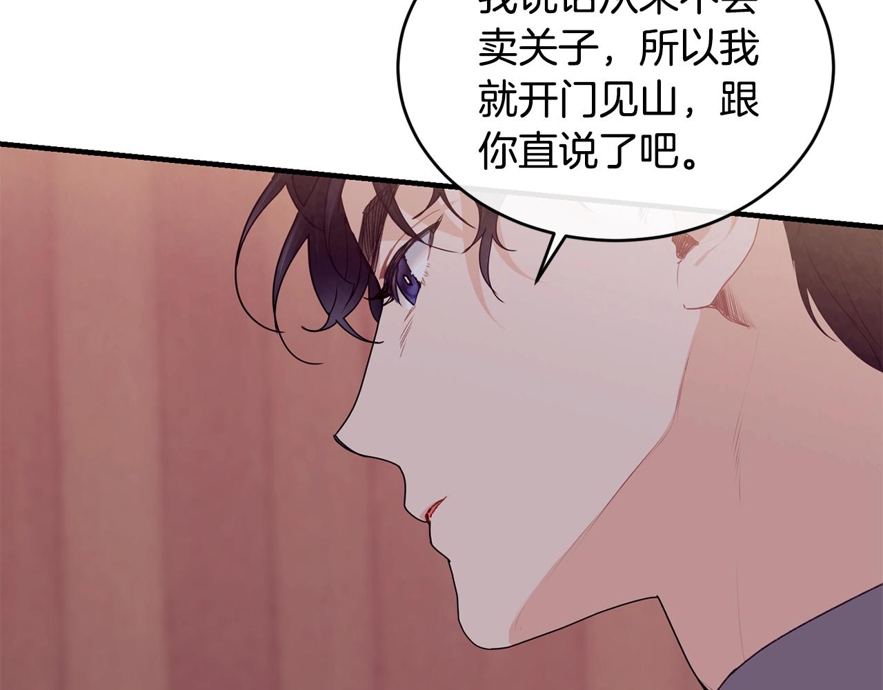 第35话 心意170
