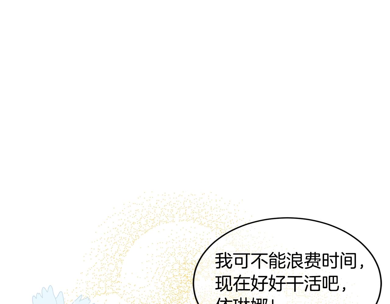 第42话 船难70