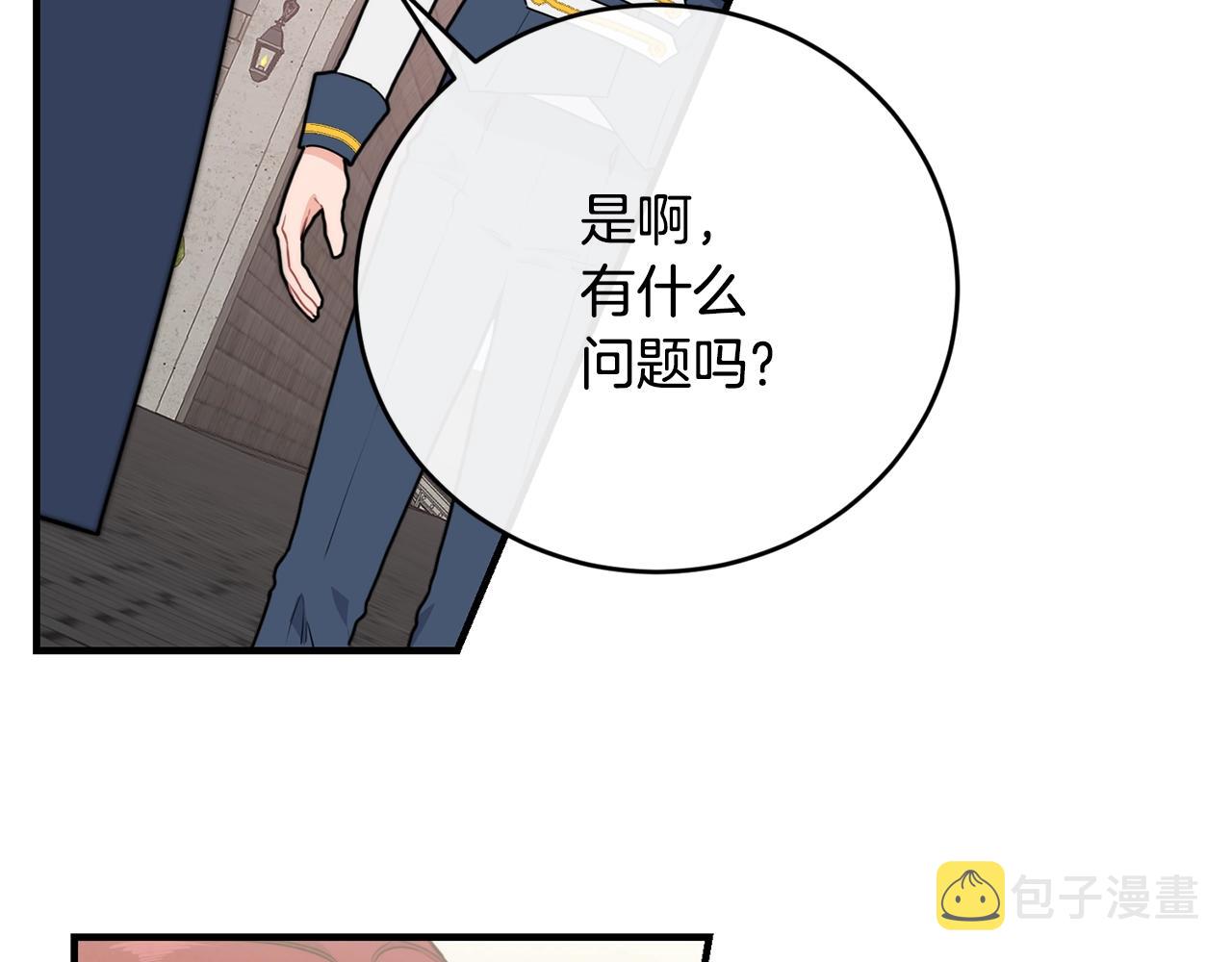 第3话 跟屁虫37