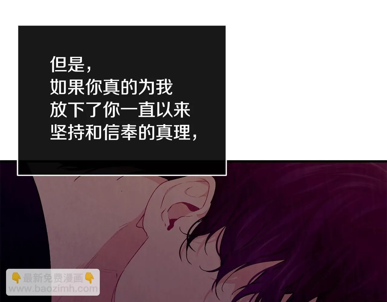 第50话 他要的不是钱，是我163