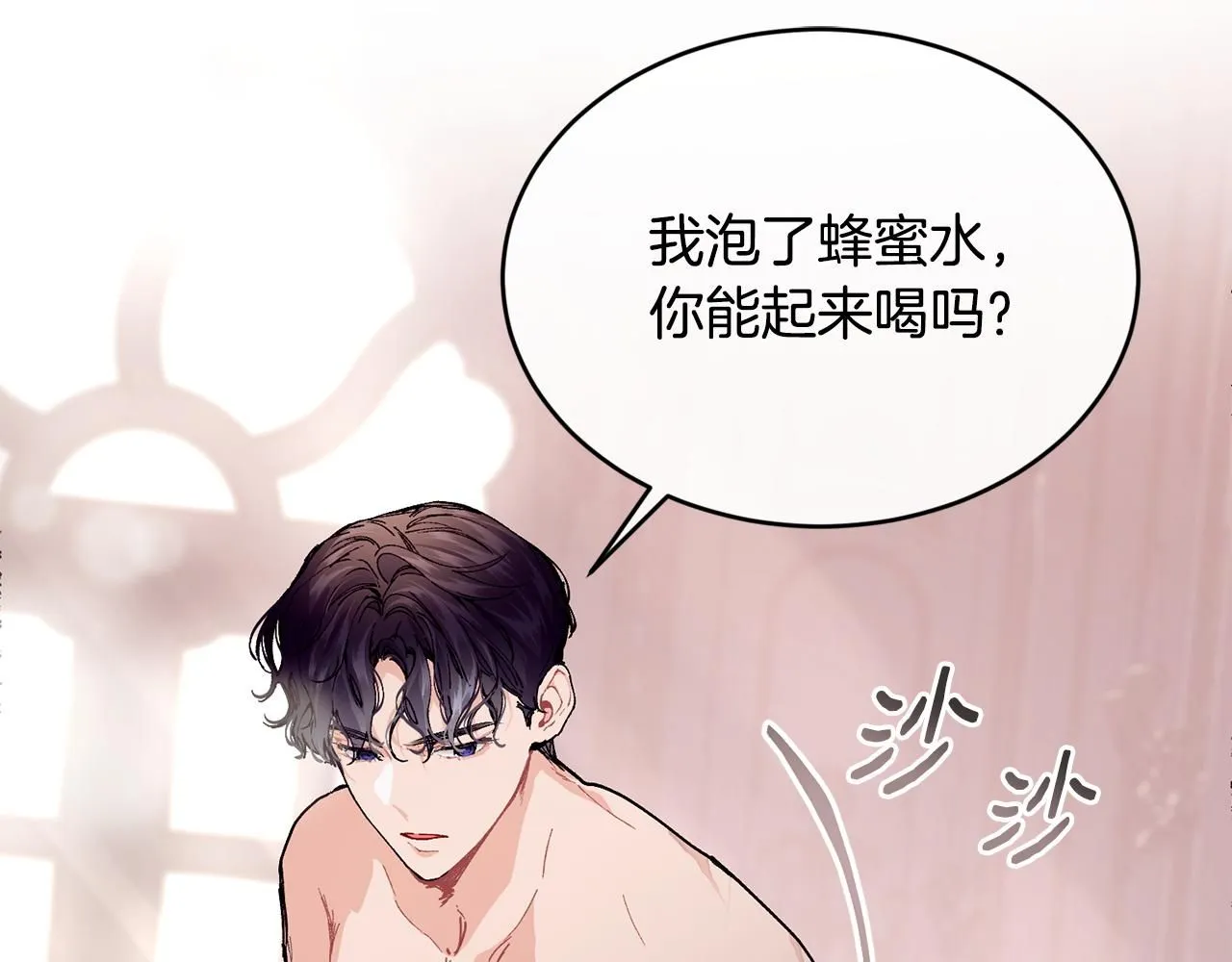 第54话 我们合伙吧48