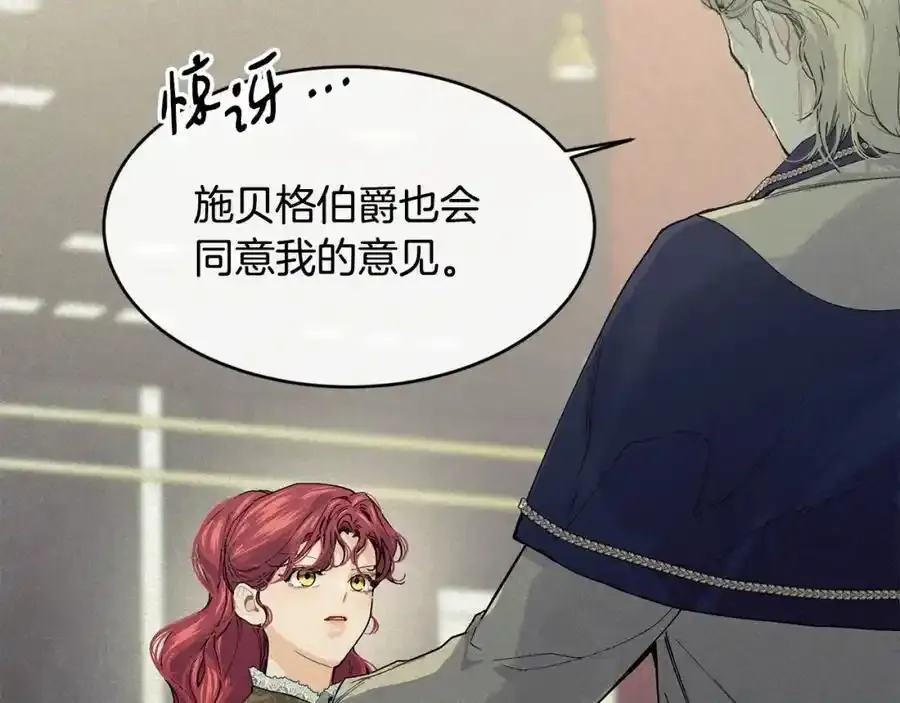 第64话 有你才完整141