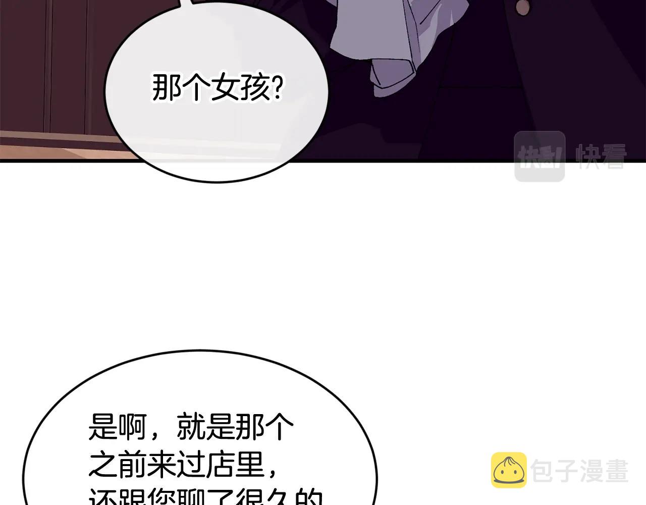 第39话 卑鄙6