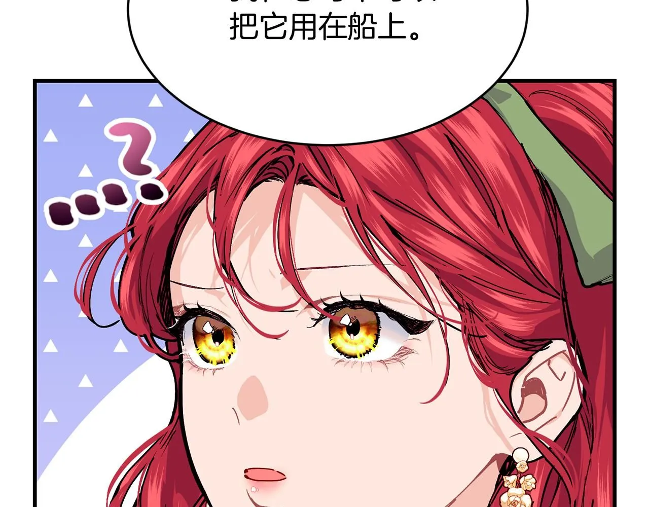 第54话 我们合伙吧153
