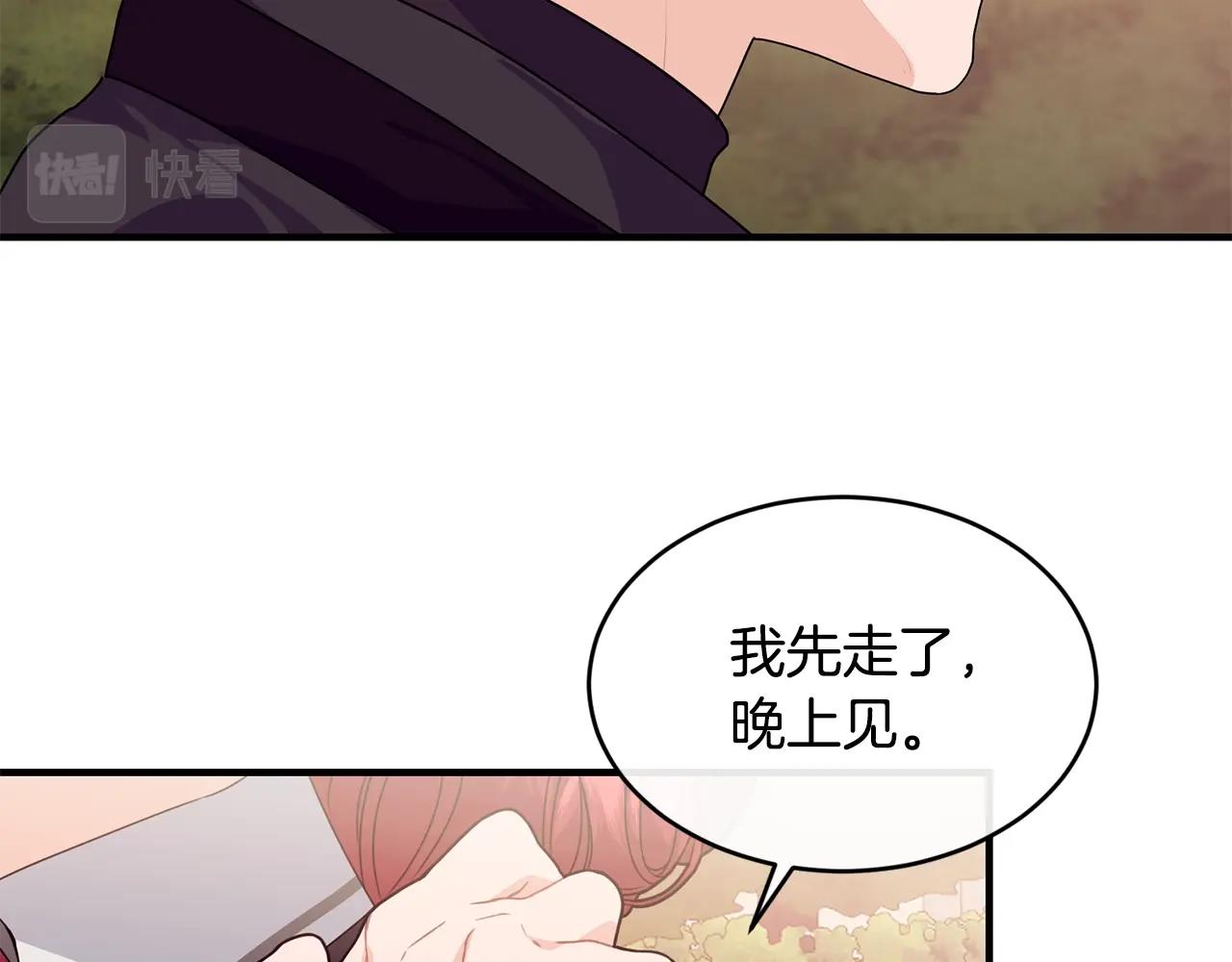 第27话 坚守120