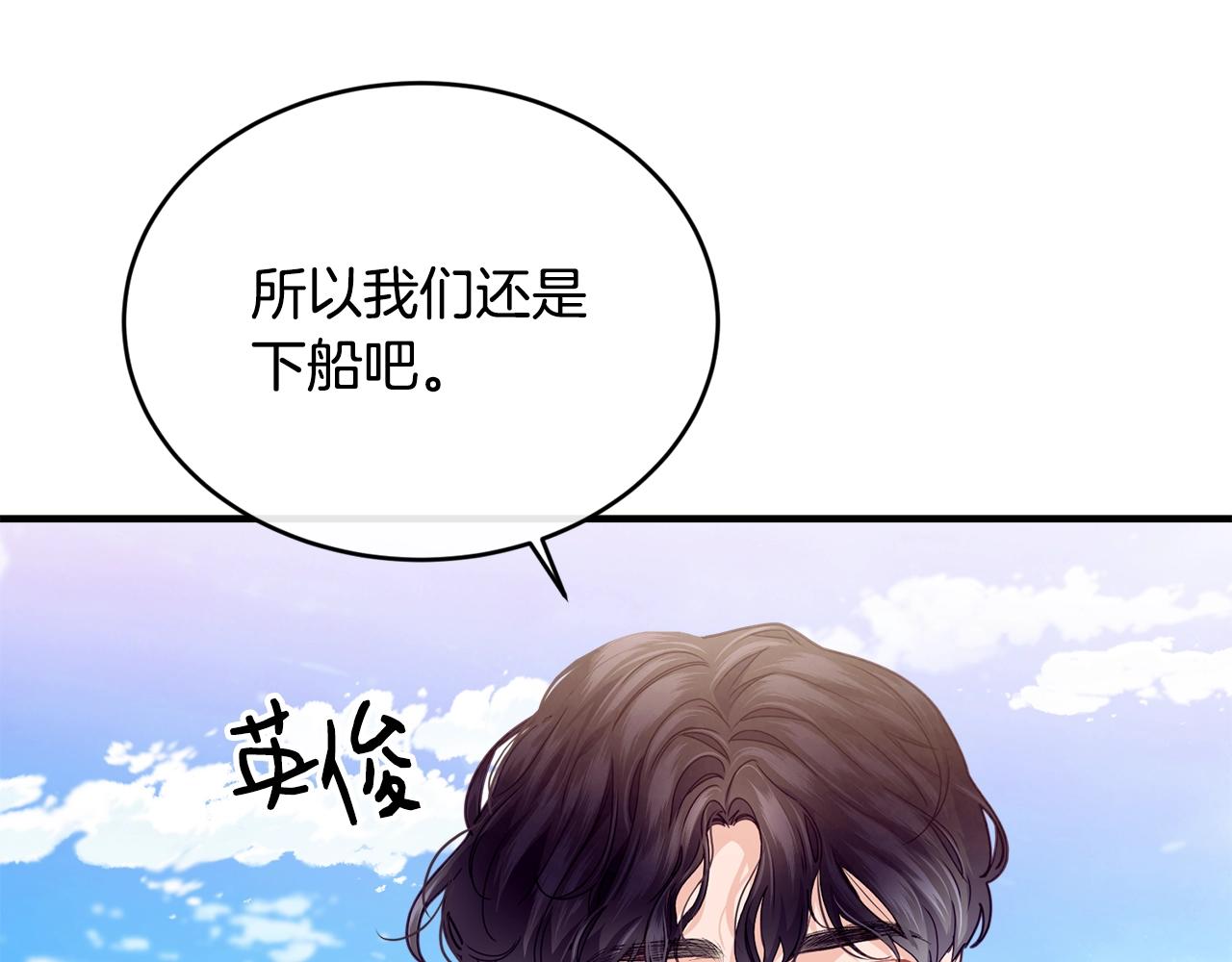第20话 偶然88
