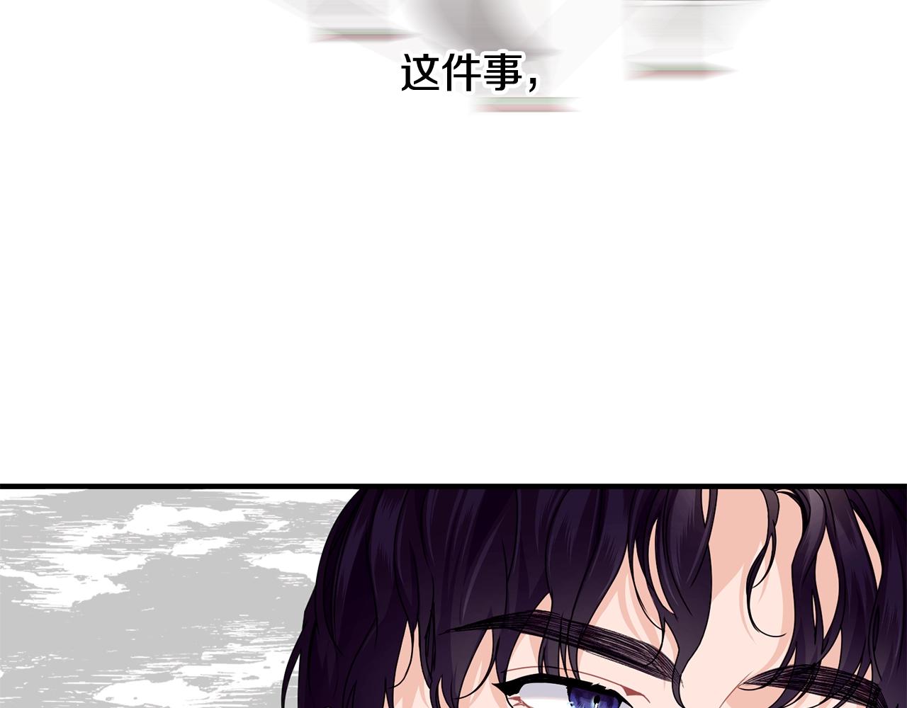 第13话 危险！90