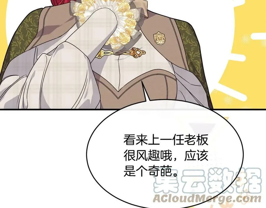 第31话 不想72