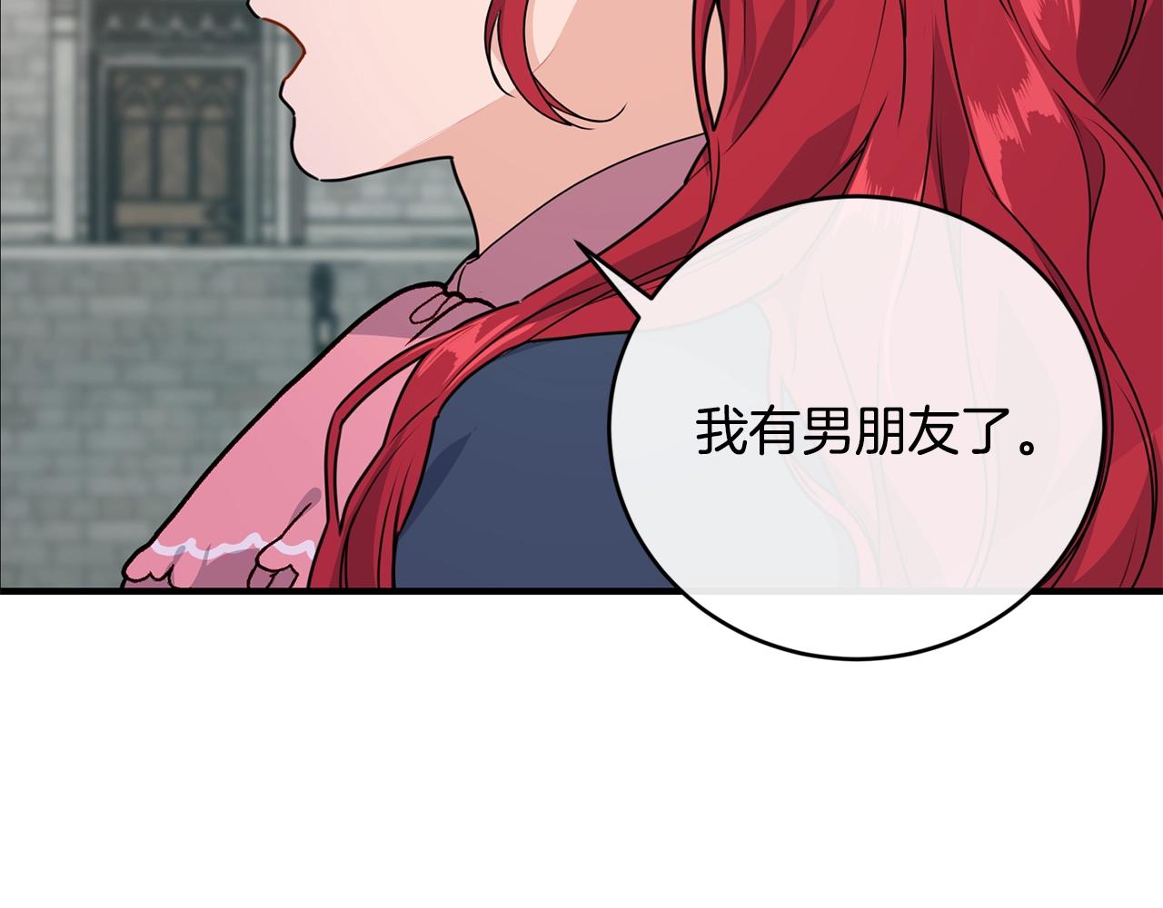 第3话 跟屁虫29