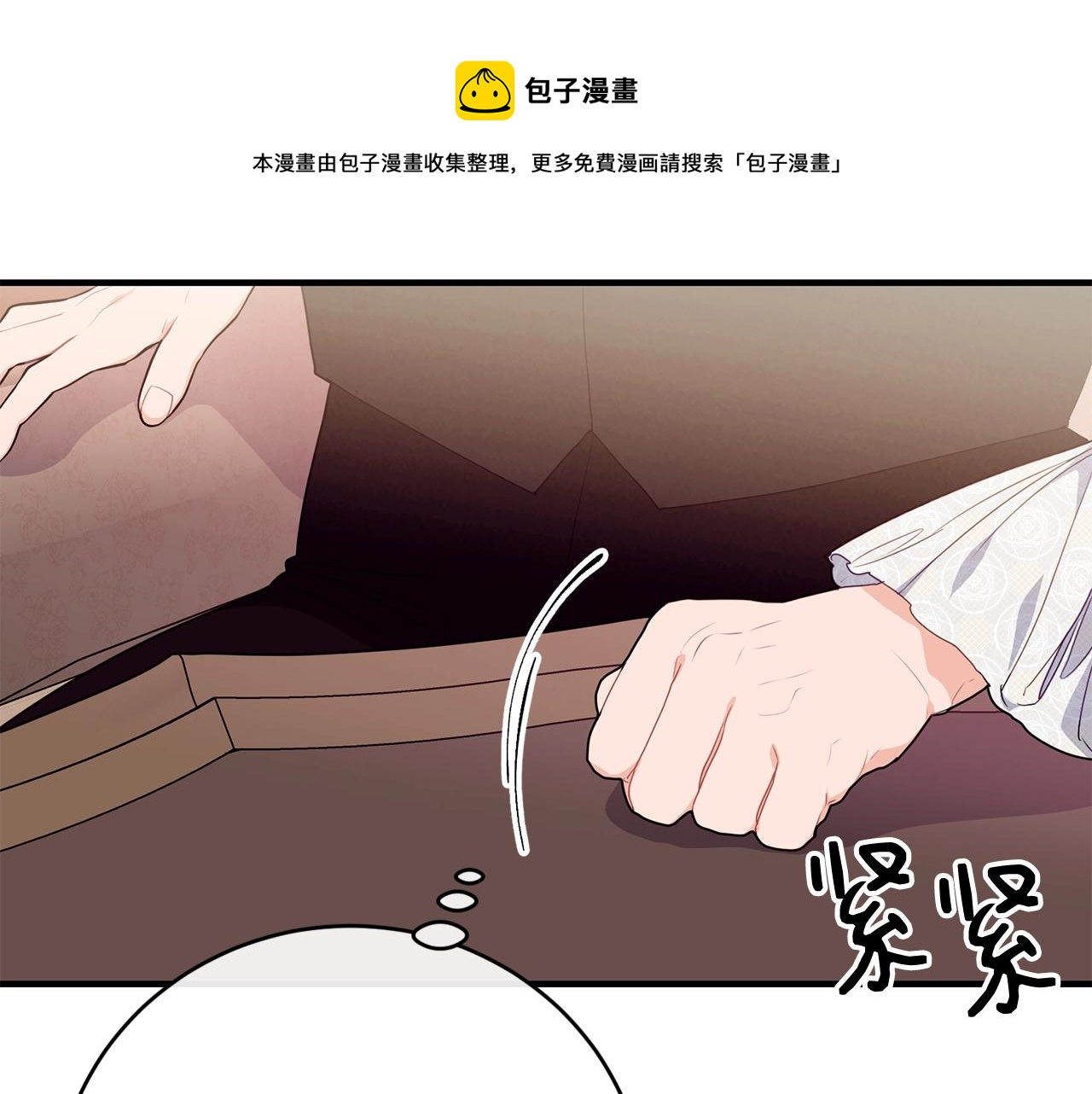 第16话 误解68