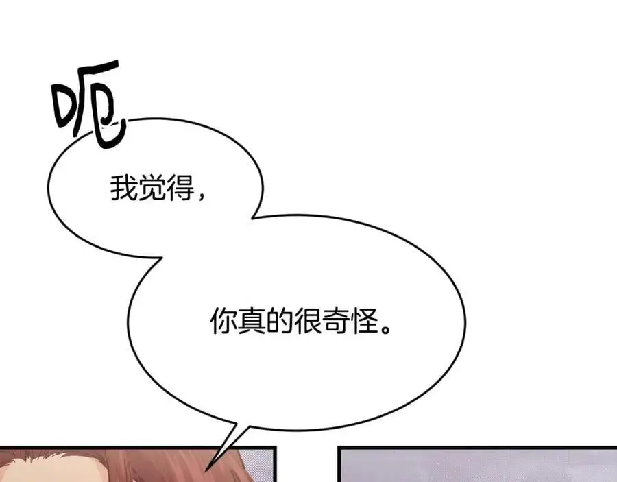 第62话 纺织厂遭袭94