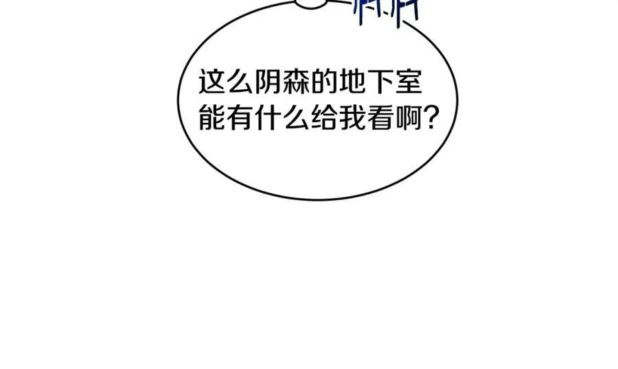 第69话 缩小版商业街14