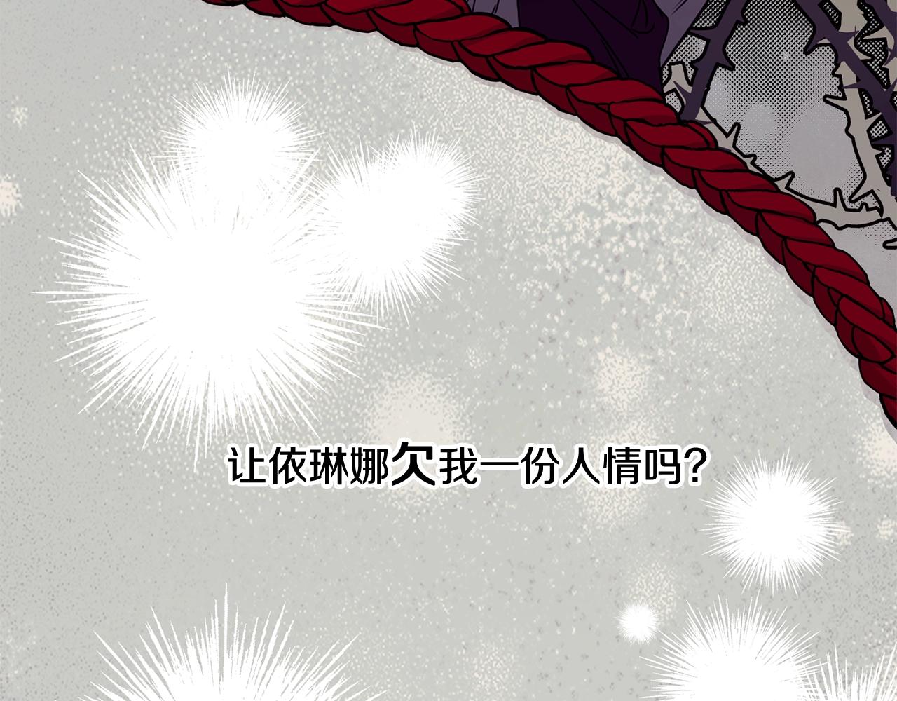 第39话 卑鄙50