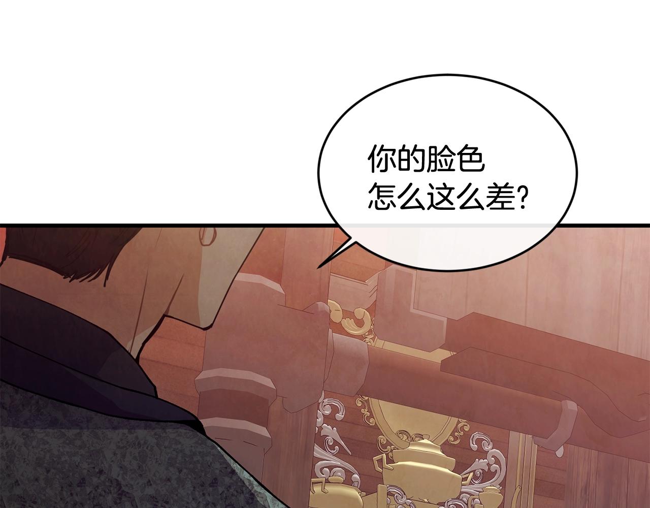 第39话 卑鄙26