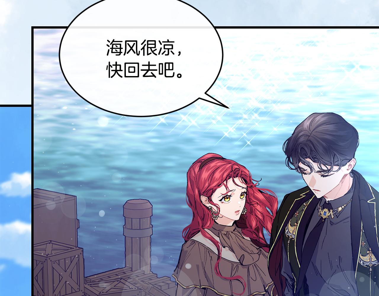 第55话 留在基森175