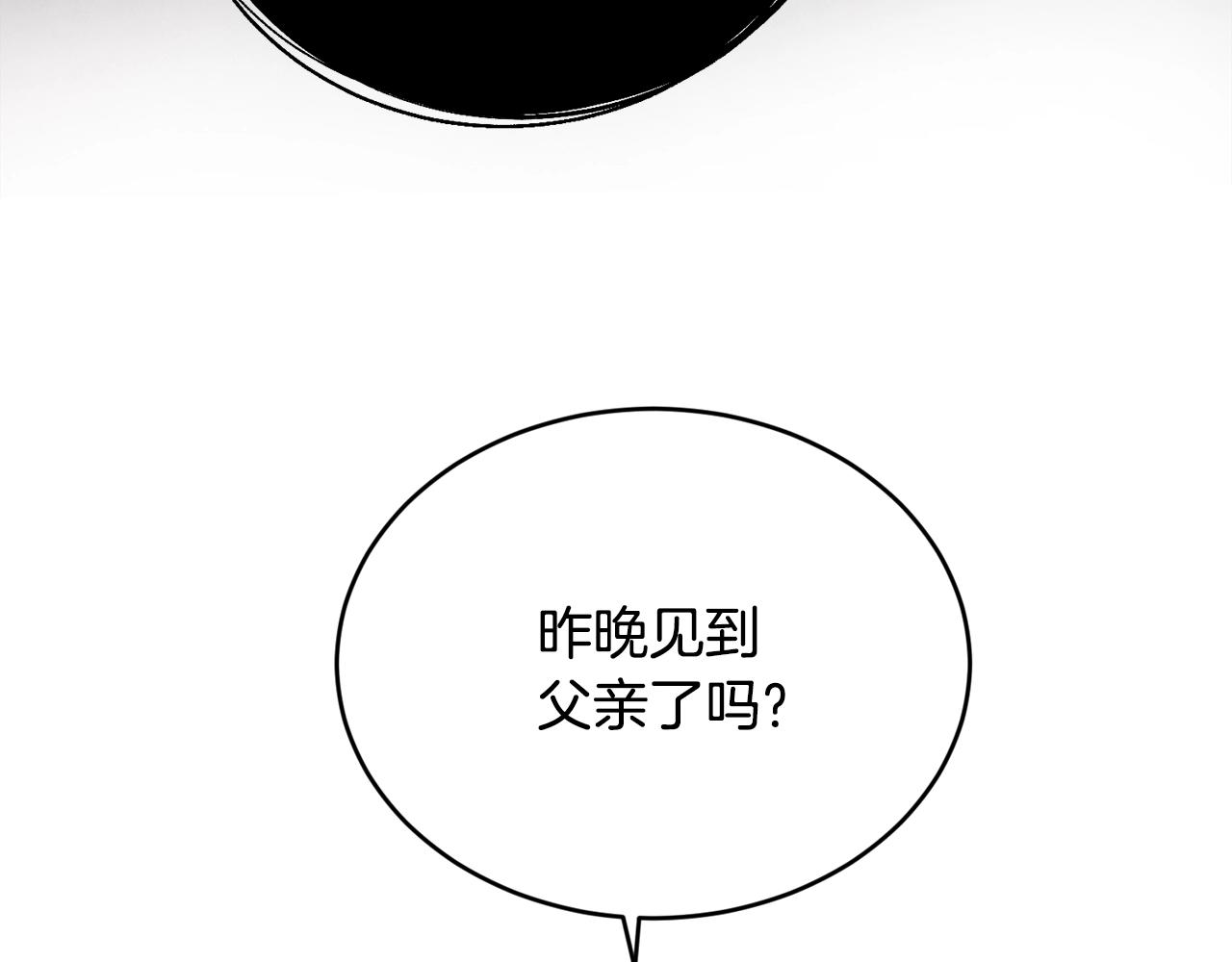 第21话 软肋106