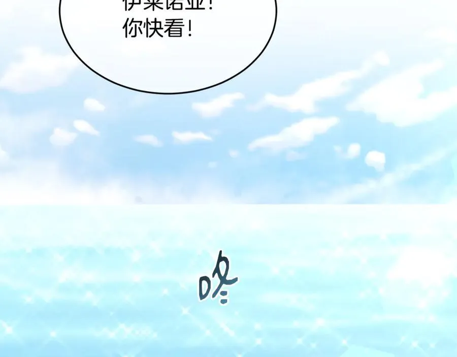 第73话 将来请原谅我127