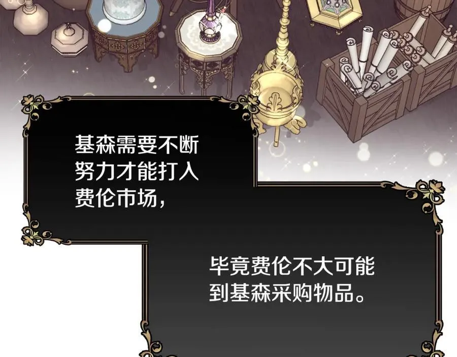 第71话 不算公共场合21