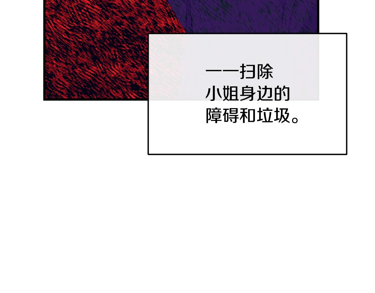 第7话 来我身边97