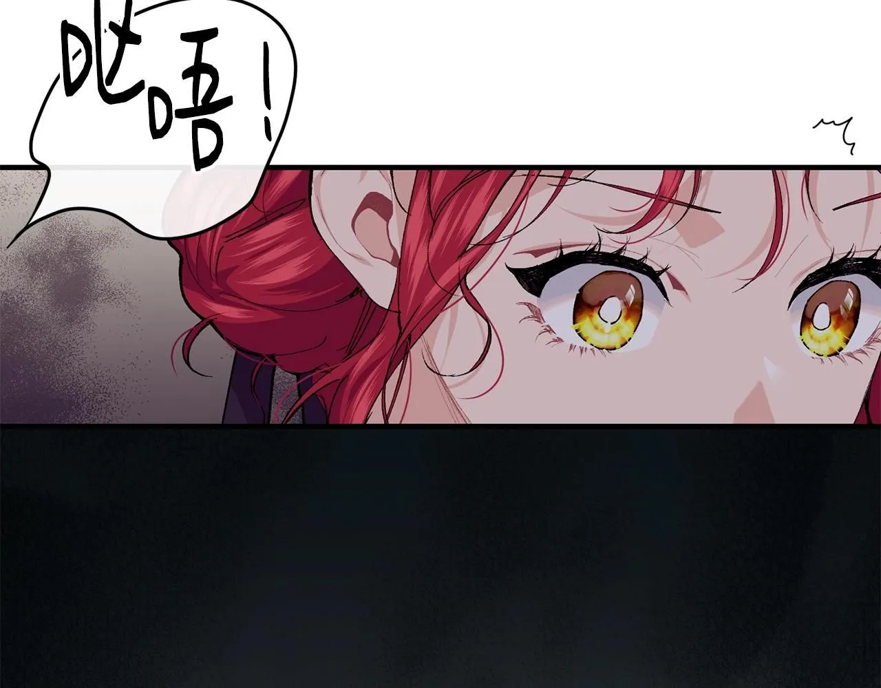 第44话 危机6