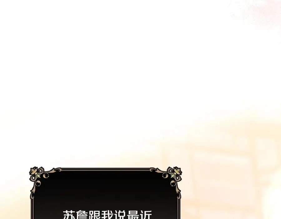 第58话 剧场包场66