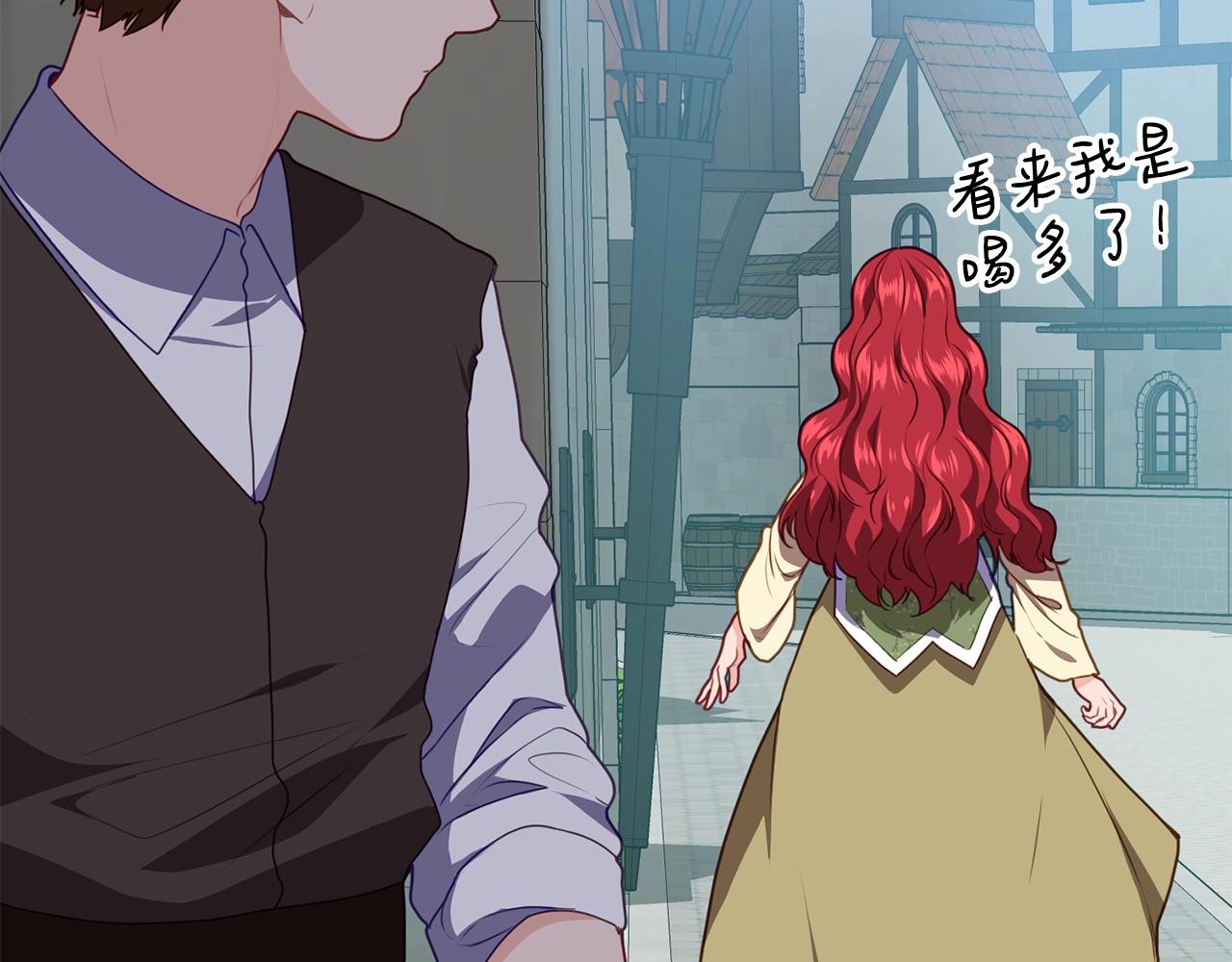 第8话 贫穷买醉女孩125