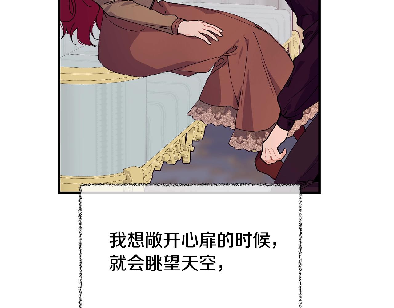 第38话 委屈174
