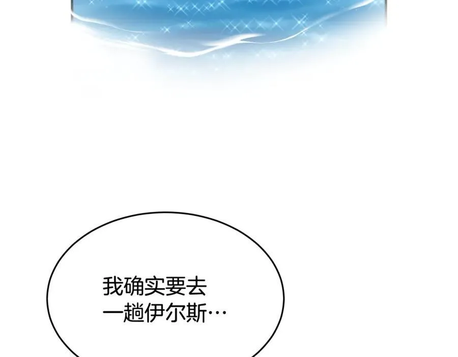 第73话 将来请原谅我66