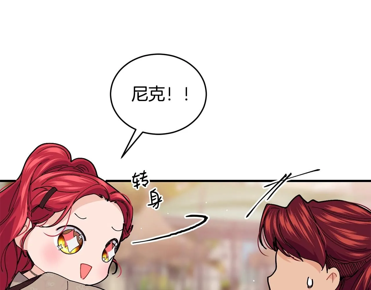 第47话 心照不宣133