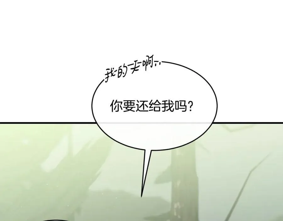 第68话 生意就是俘获人心157