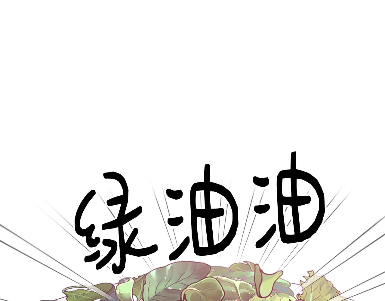 第28话 名副其实94
