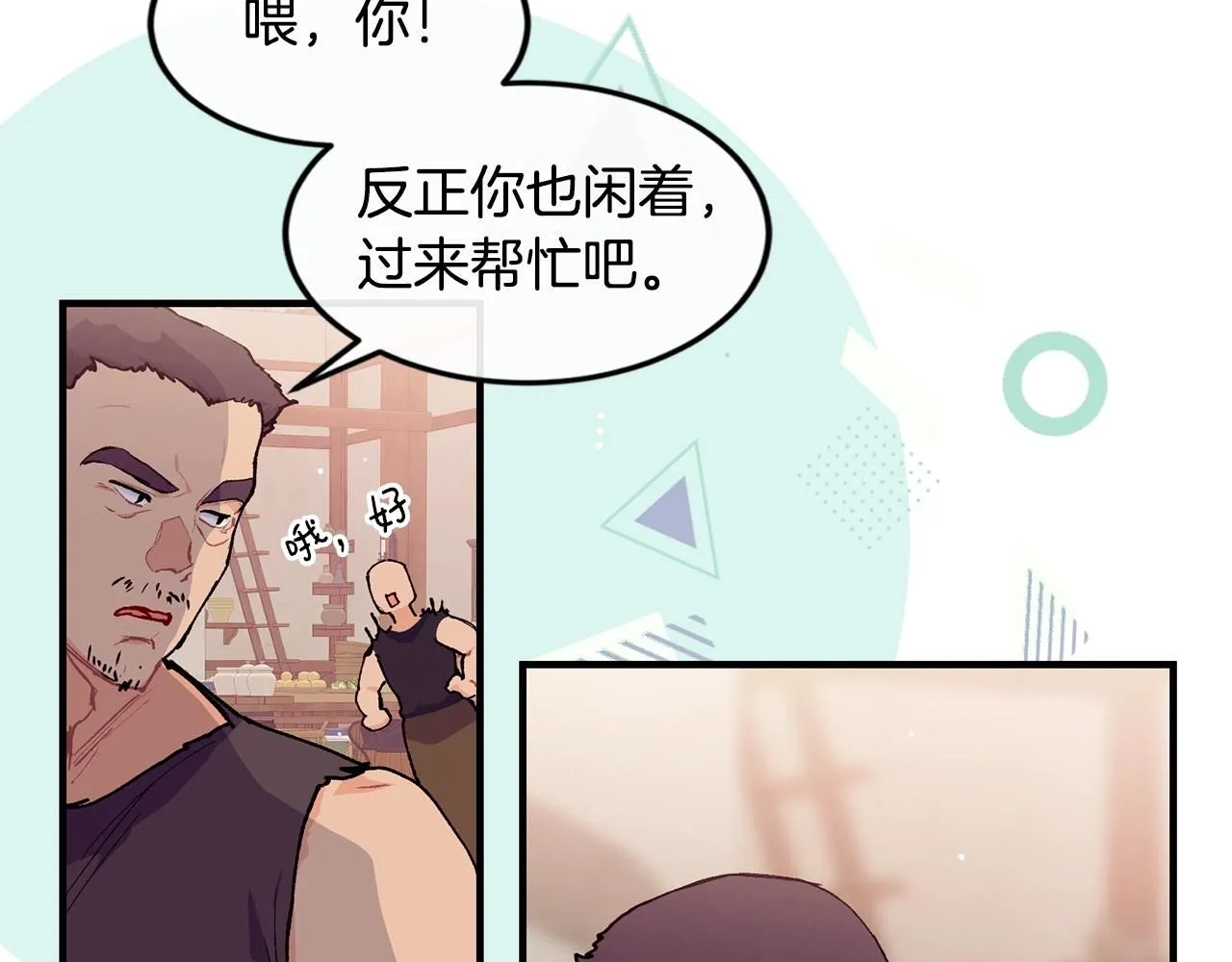 第45话 不能坐以待毙125