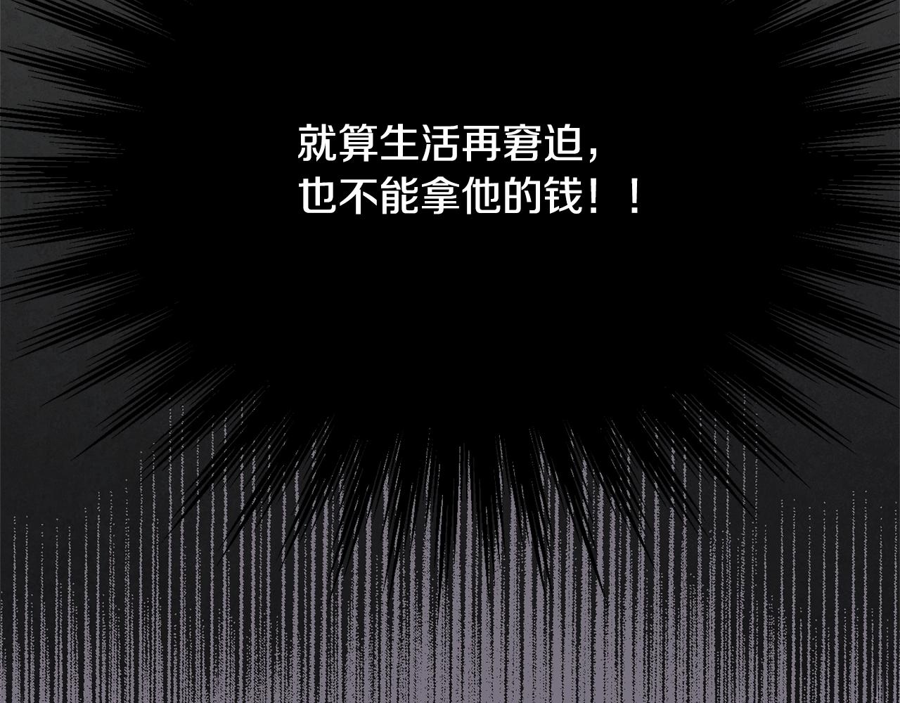 第25话 分手108