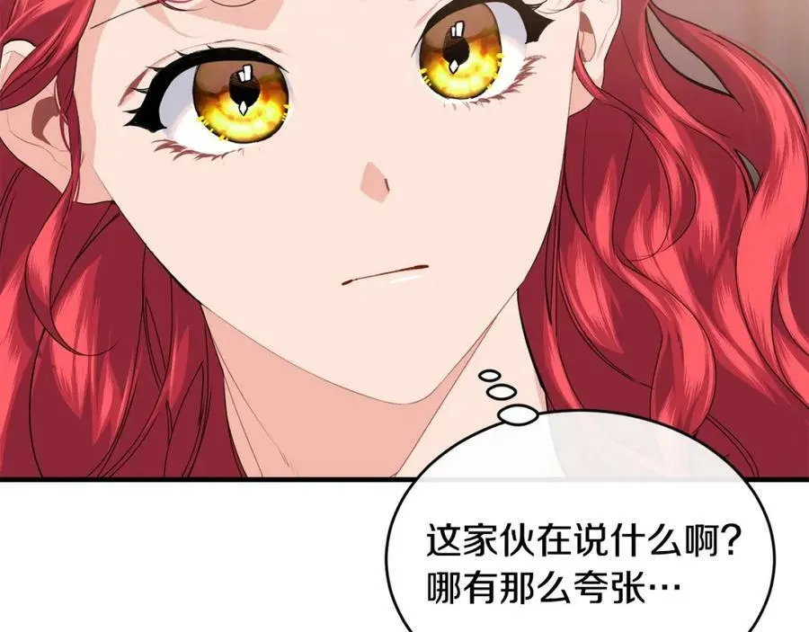 第30话 迁就38