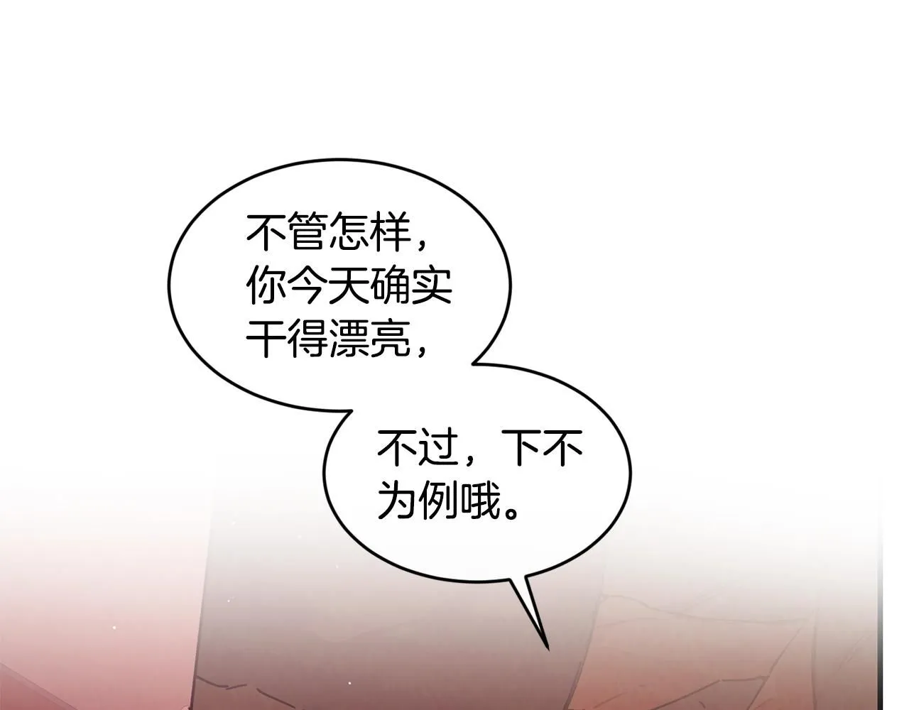 第46话 险134